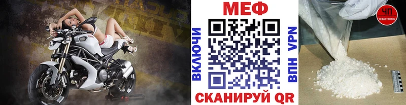 Названия наркотиков Сычёвка COCAIN  А ПВП  МЕФ 