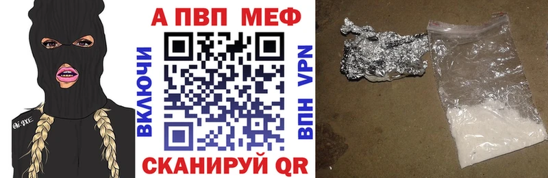 Альфа ПВП СК КРИС Сычёвка