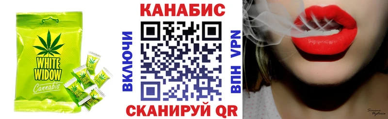 наркота  Сычёвка  Canna-Cookies конопля 