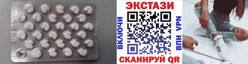 цены наркотик  Сычёвка  Ecstasy ешки 