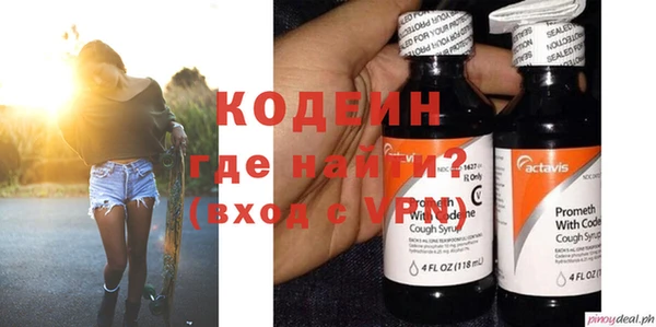 мескалин Абдулино