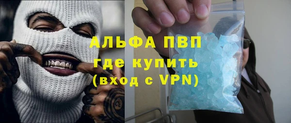 мескалин Абдулино