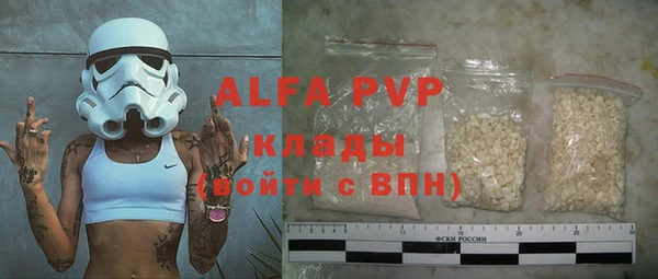 MDMA Premium VHQ Абаза