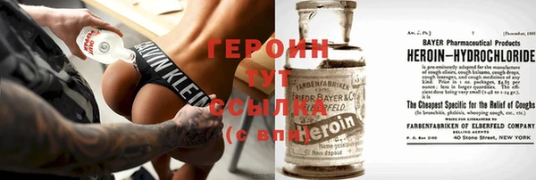 экстази Абинск