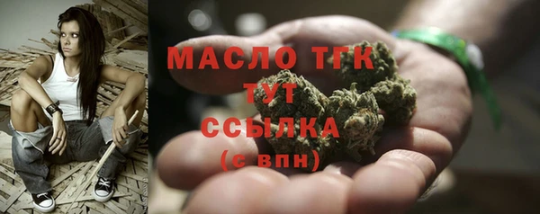экстази Абинск