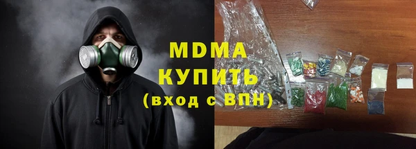 мескалин Абдулино