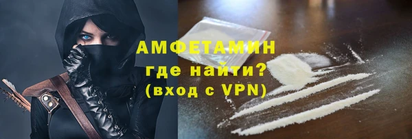 мескалин Абдулино