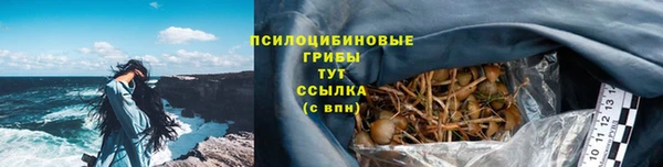 экстази Абинск