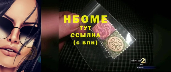 экстази Абинск