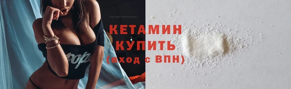 мескалин Абдулино