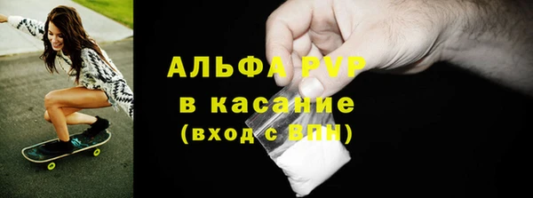 MDMA Premium VHQ Абаза
