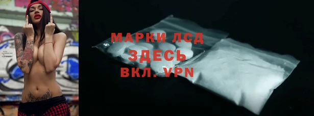 экстази Абинск