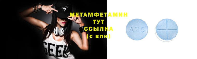 MDMA Premium VHQ Абаза