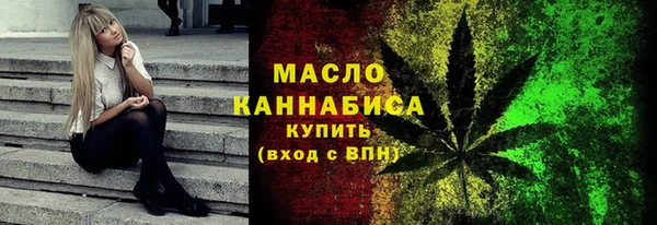 экстази Абинск