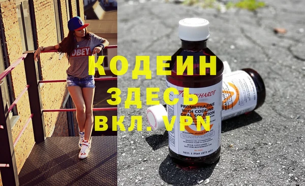 экстази Абинск