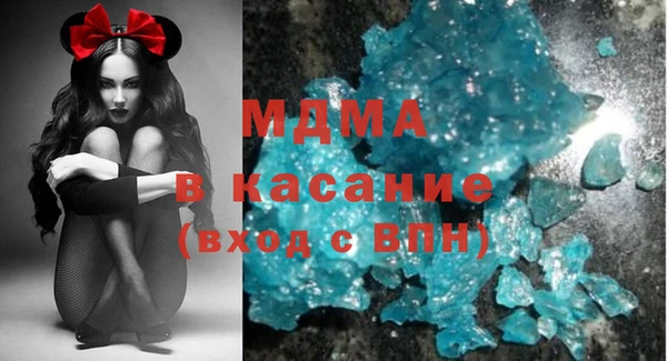 экстази Абинск
