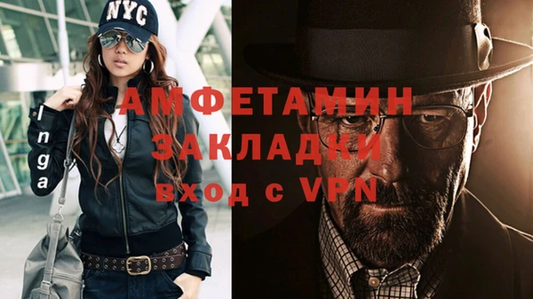мескалин Абдулино