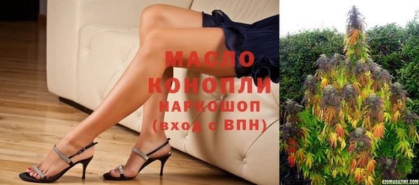мескалин Абдулино