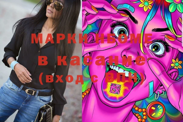 мескалин Абдулино