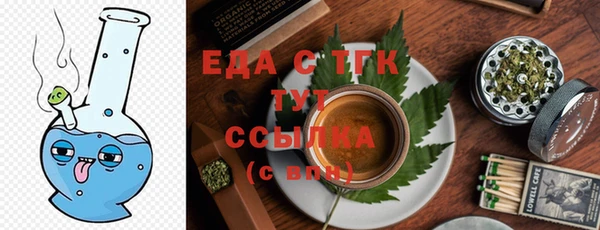 MDMA Premium VHQ Абаза