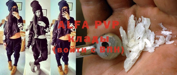 экстази Абинск