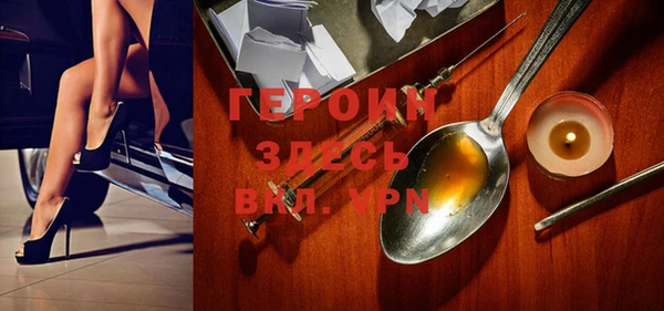 мескалин Абдулино