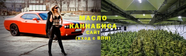 молекула духа Майский