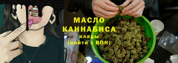 MDMA Premium VHQ Абаза