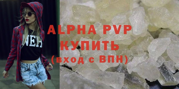 MDMA Premium VHQ Абаза
