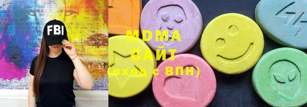 MDMA Premium VHQ Абаза