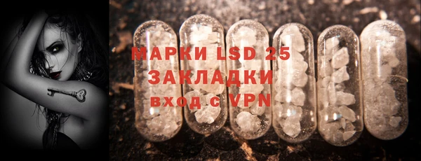 мескалин Абдулино