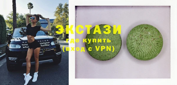 MDMA Premium VHQ Абаза