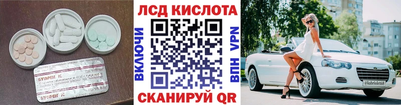 это как зайти  Сычёвка  LSD-25 экстази кислота 