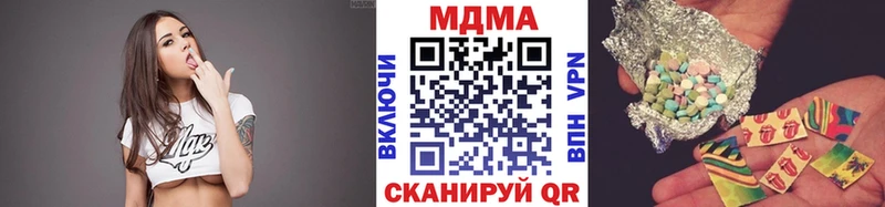 нарко площадка как зайти  Сычёвка  MDMA кристаллы  закладки 