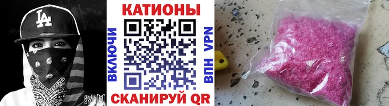 Мефедрон 4 MMC  Сычёвка 