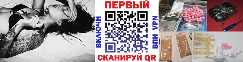 Первитин кристалл  Сычёвка 