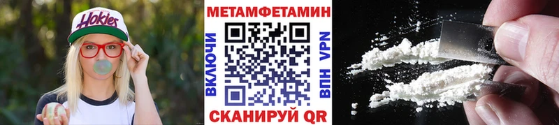 Метамфетамин Декстрометамфетамин 99.9% Сычёвка