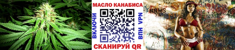 ТГК вейп  Сычёвка 