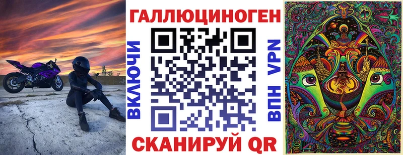 Галлюциногенные грибы мухоморы  Сычёвка 