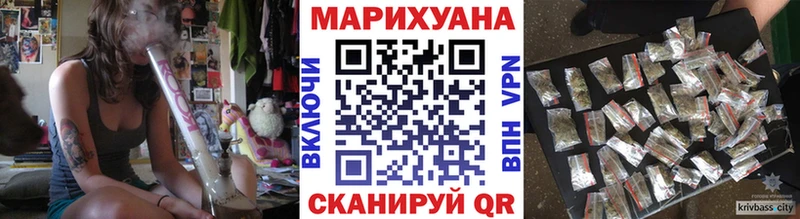 где продают   KRAKEN рабочий сайт  МАРИХУАНА конопля  Сычёвка 